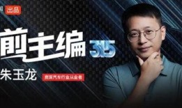 朱玉龙最新爆料新闻视频,揭秘事件背后惊人真相！