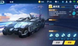 飞车金晶返场最新爆料,全新爆料揭秘返场盛况